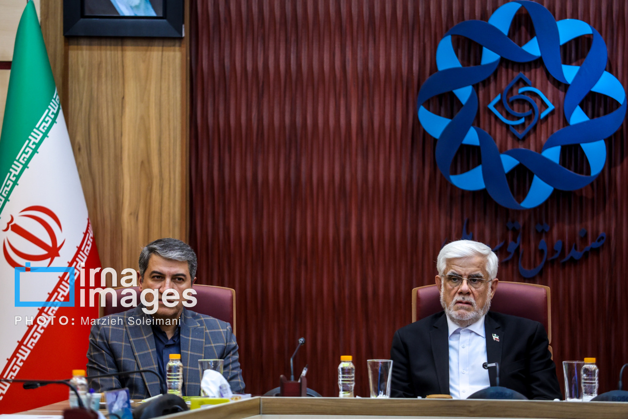 جلسه صندوق توسعه ملی