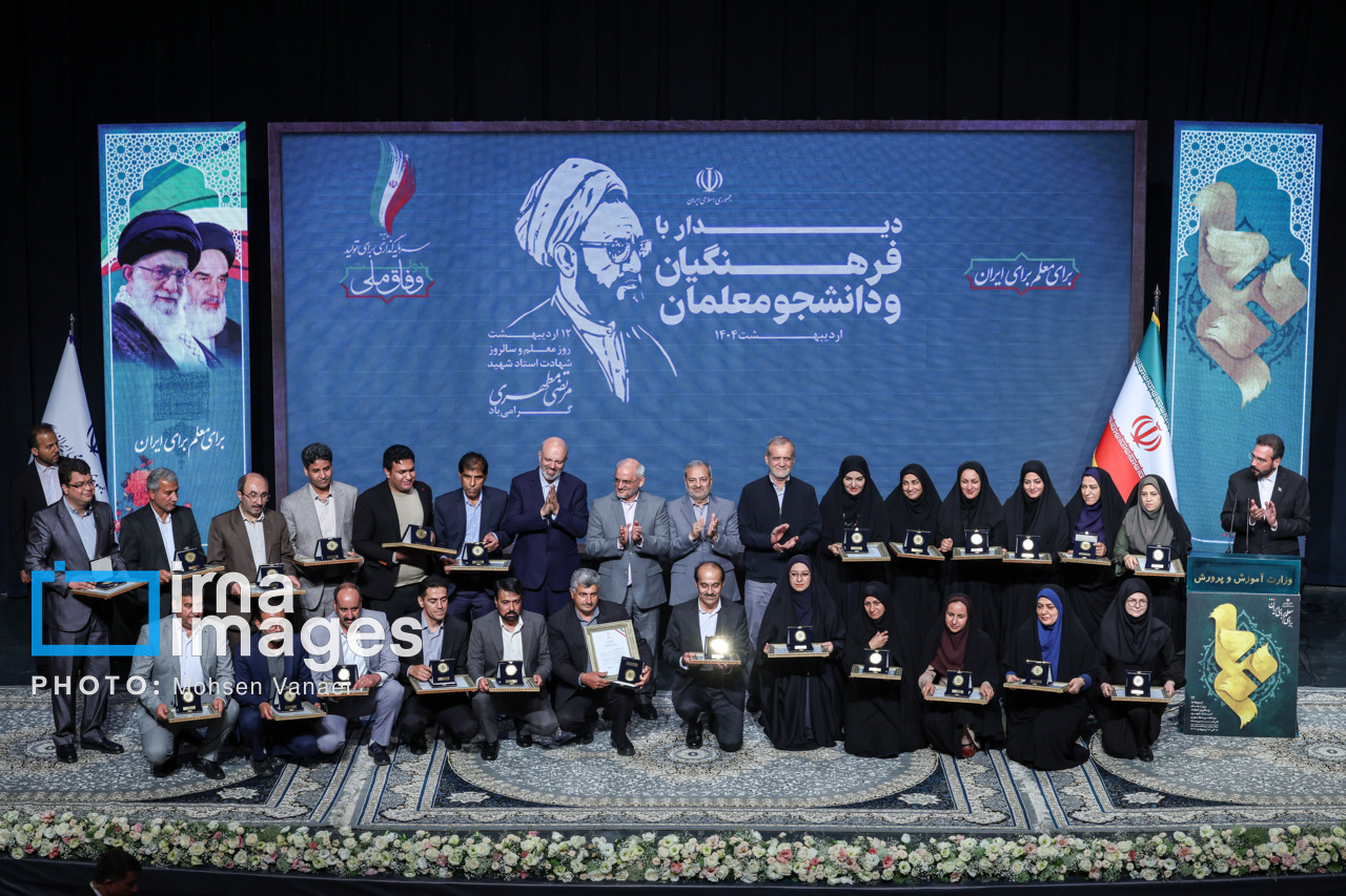 تجلیل از معلمان نمونه کشوری با حضور رئیس جمهور