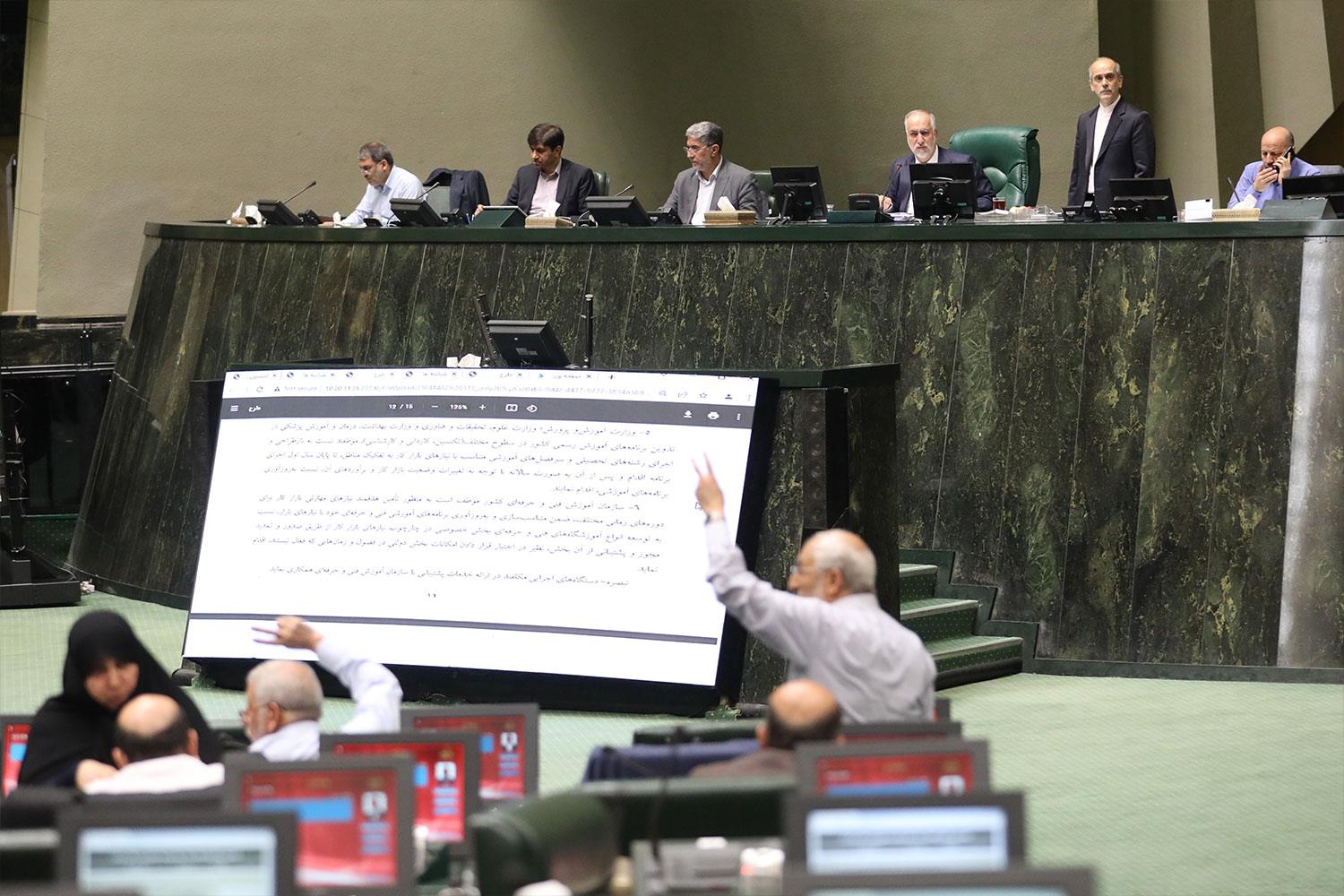 کمیسیون تلفیق برنامه هفتم توسعه