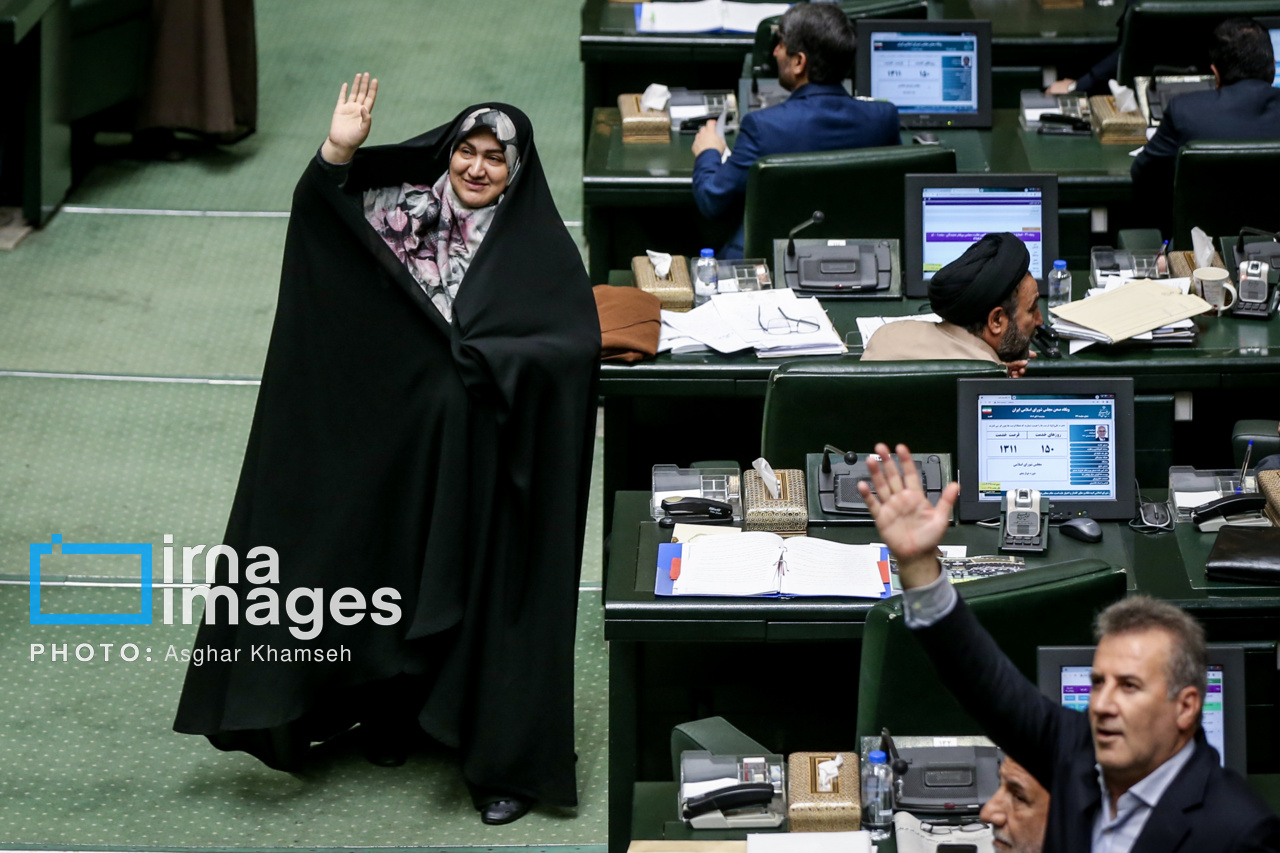 جلسه علنی مجلس شورای اسلامی