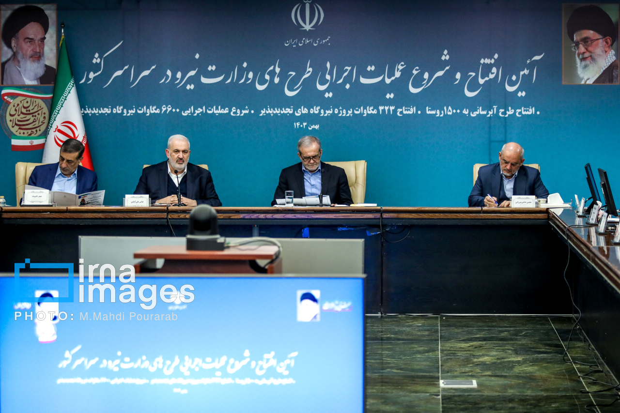 افتتاح و شروع عملیات اجرایی طرح‌ های وزارت نیرو در سراسر کشور