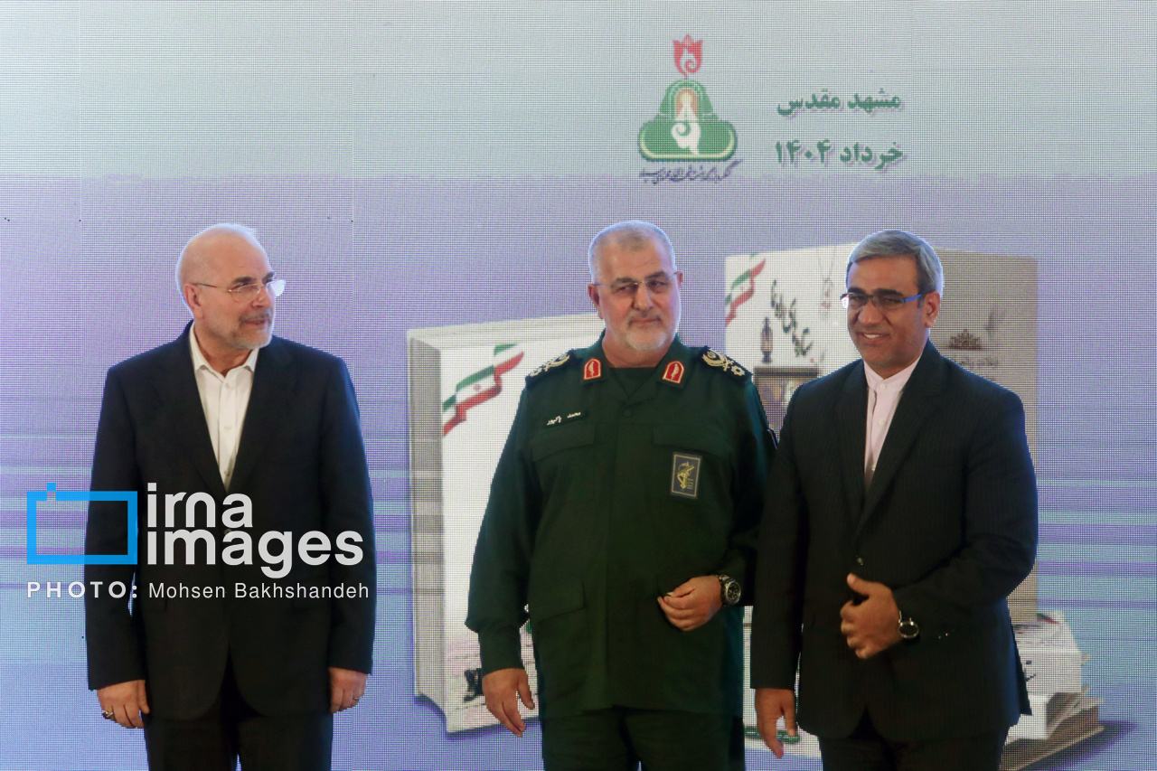 یادواره شهدای مهندسی و تخریب در مشهد