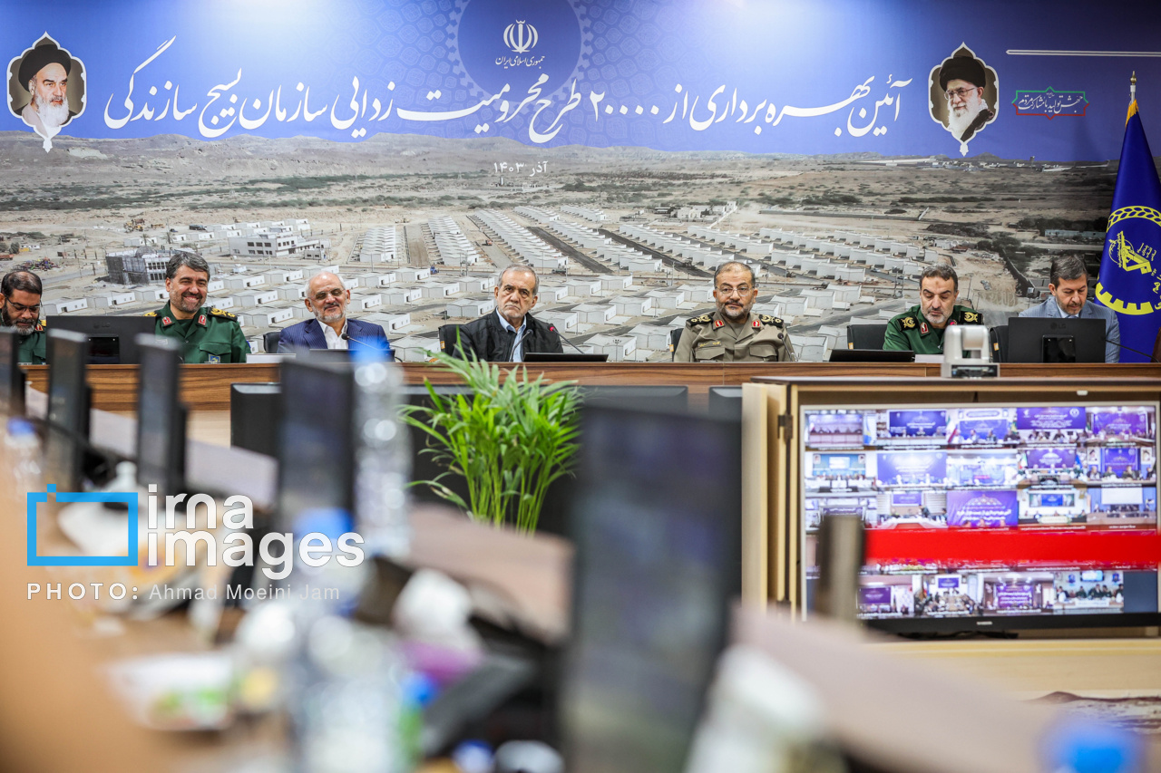 طرح محرومیت زدایی