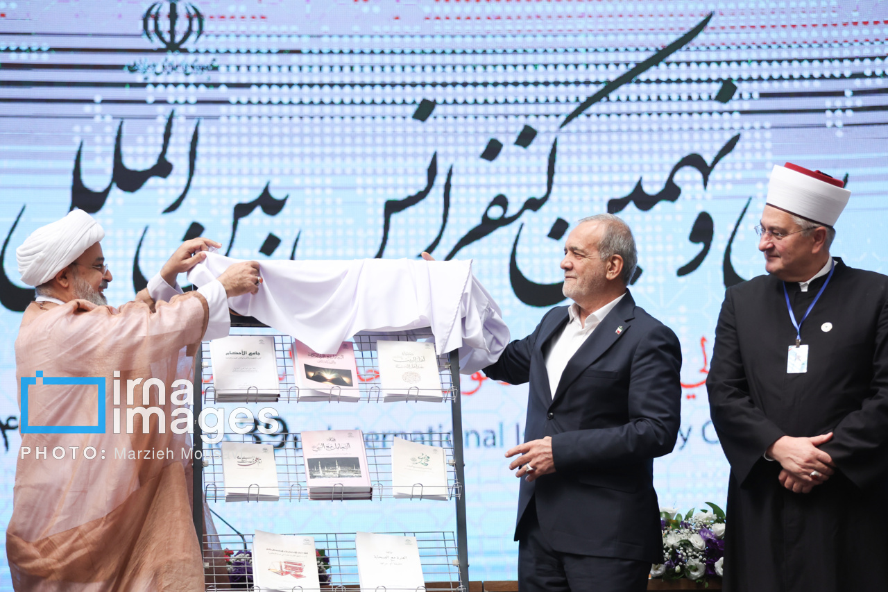 پزشکیان در کنفرانس بین‌المللی وحدت اسلامی