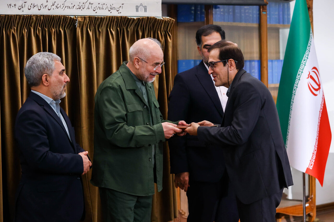 آئین گرامیداشت روز کتاب و کتابخوانی با حضور قالیباف