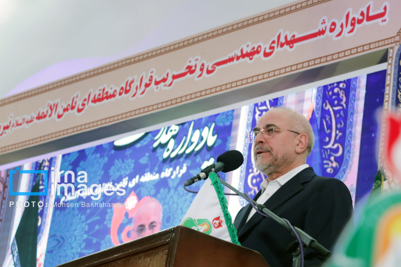 یادواره شهدای مهندسی و تخریب در مشهد
