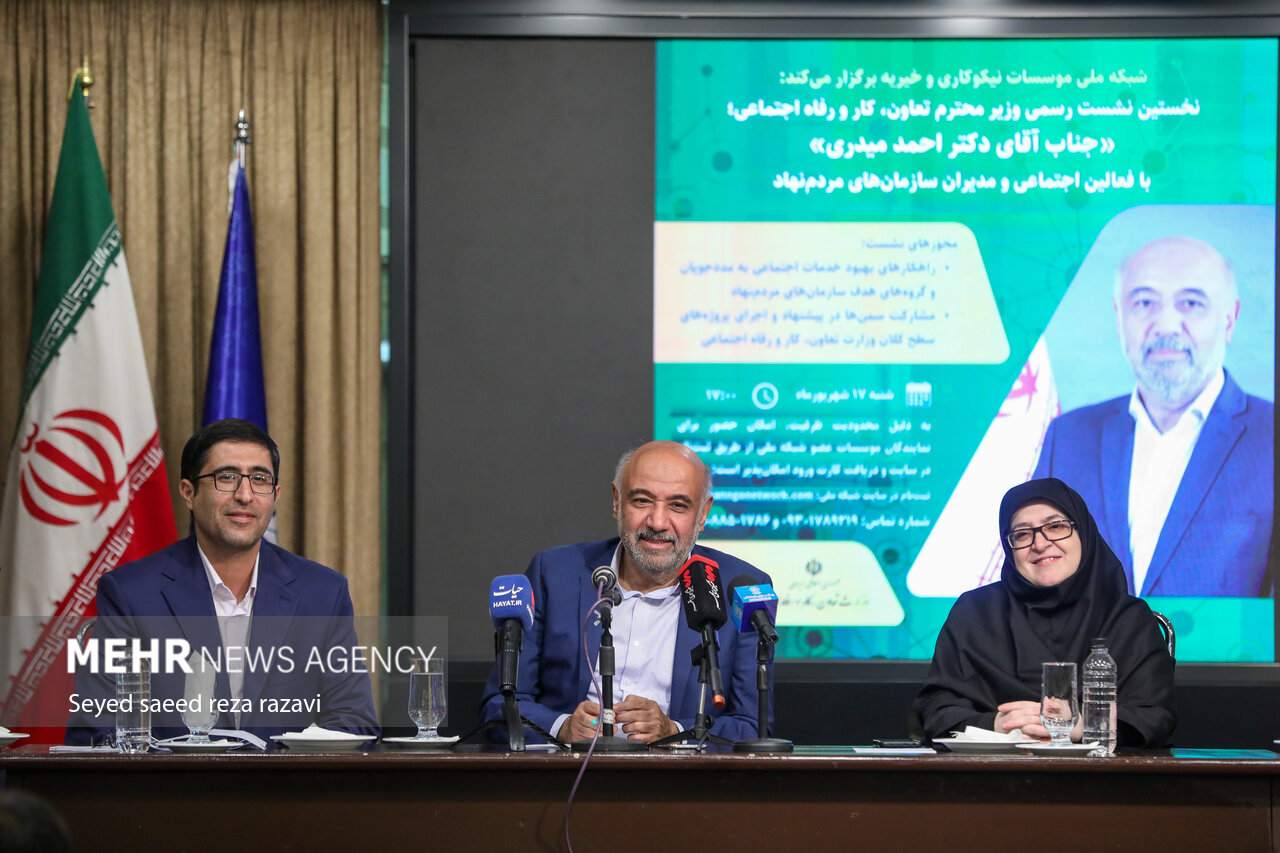  فعالین اجتماعی و مدیران سازمان‌های مردم‌نهاد