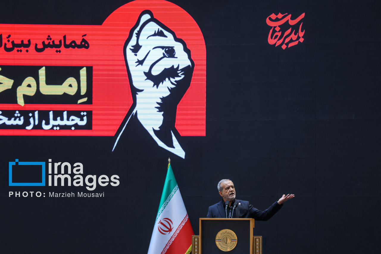 همایش امام خامنهای، جاویدان مقاومت