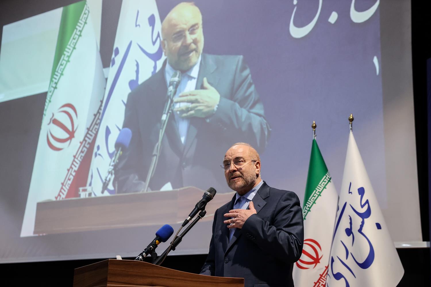 حضور قالیباف در پنجمین دوره مدرسه پارلمانی