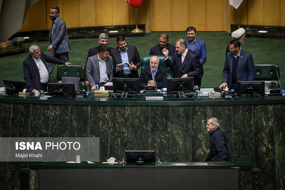 صحن علنی مجلس