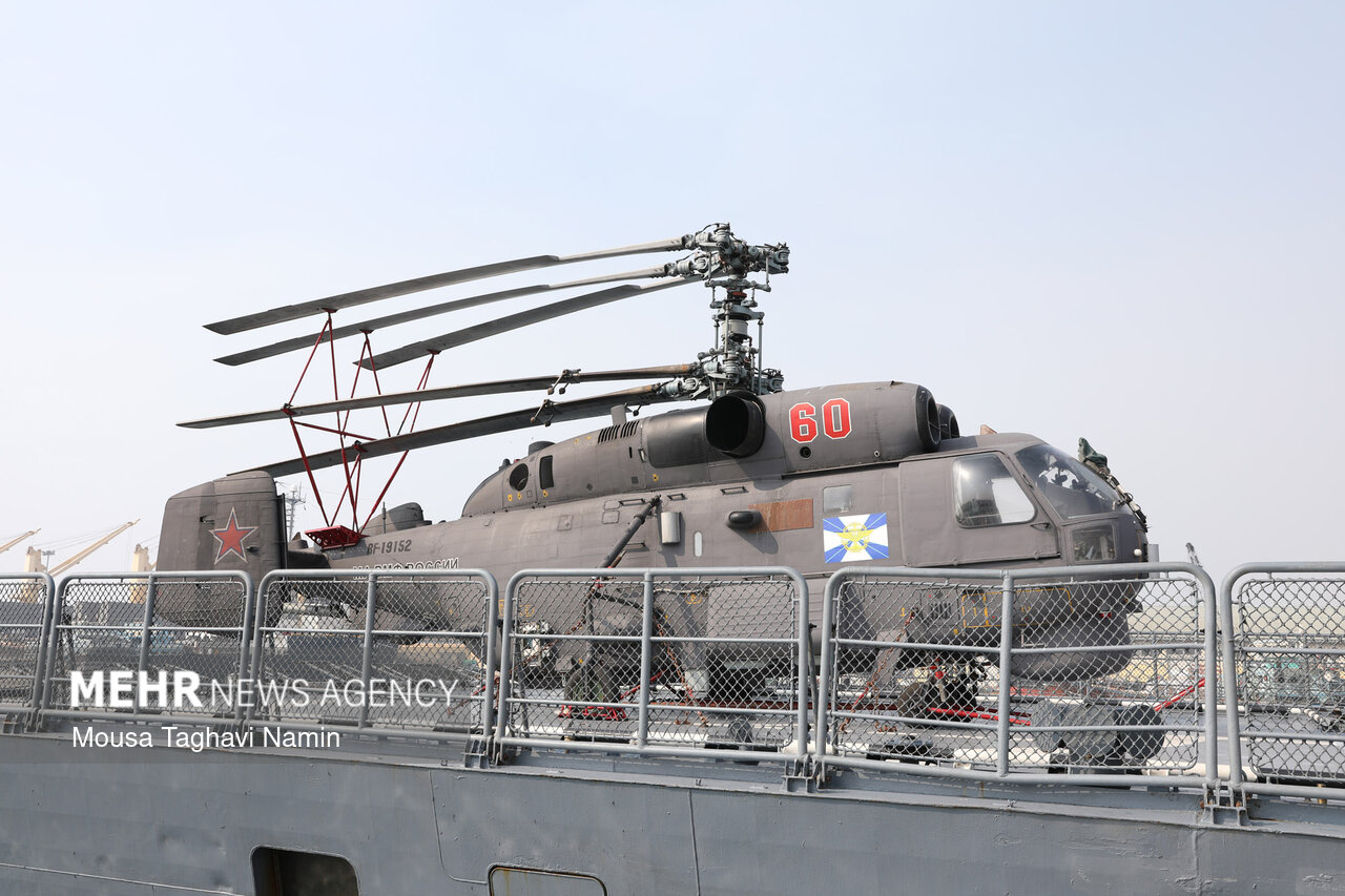 رزمایش مرکب دریایی