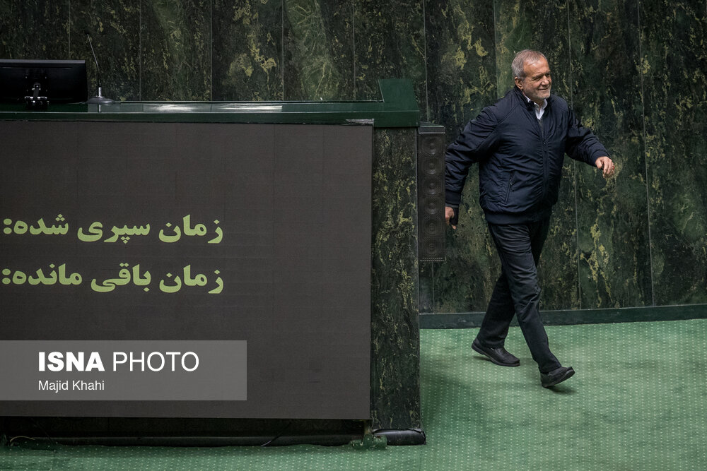 صحن علنی مجلس