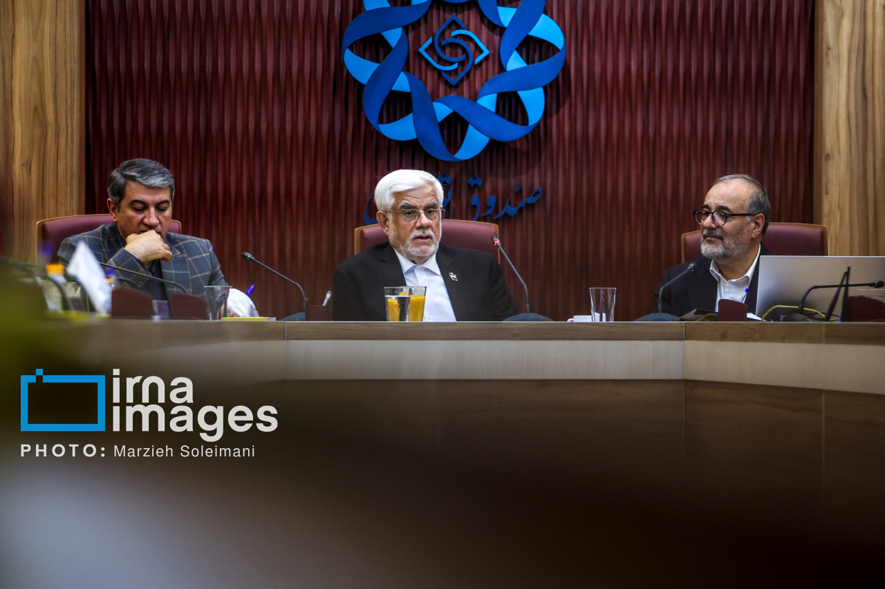 جلسه صندوق توسعه ملی