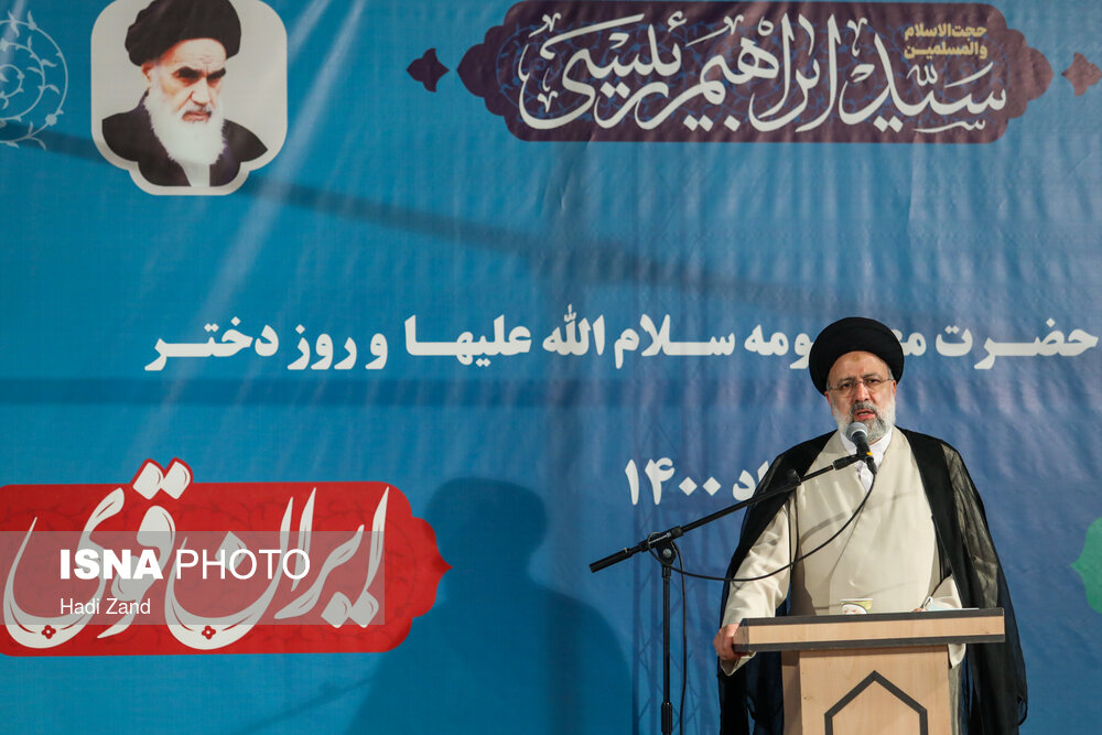 ابراهیم رییسی