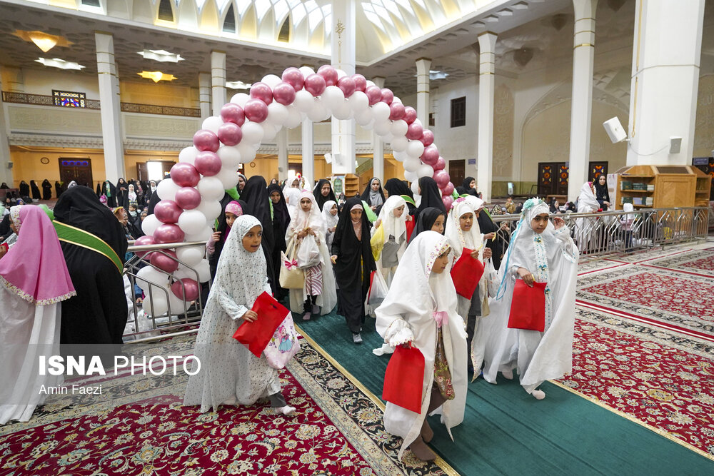 جشن بزرگ دختران روزه‌ اولی