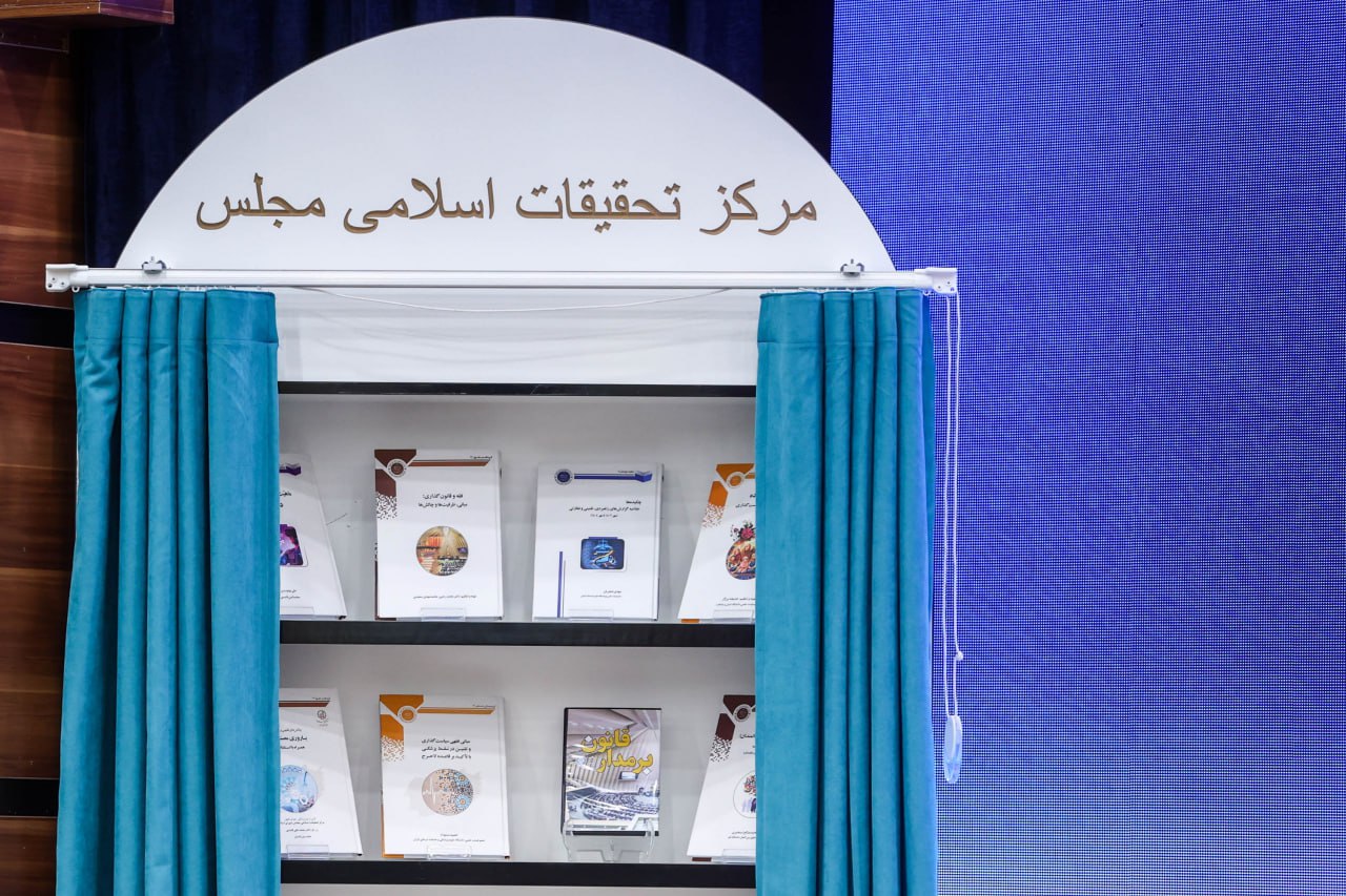  آیین تجلیل از اساتید و مدیران پژوهشی با حضور قالیباف