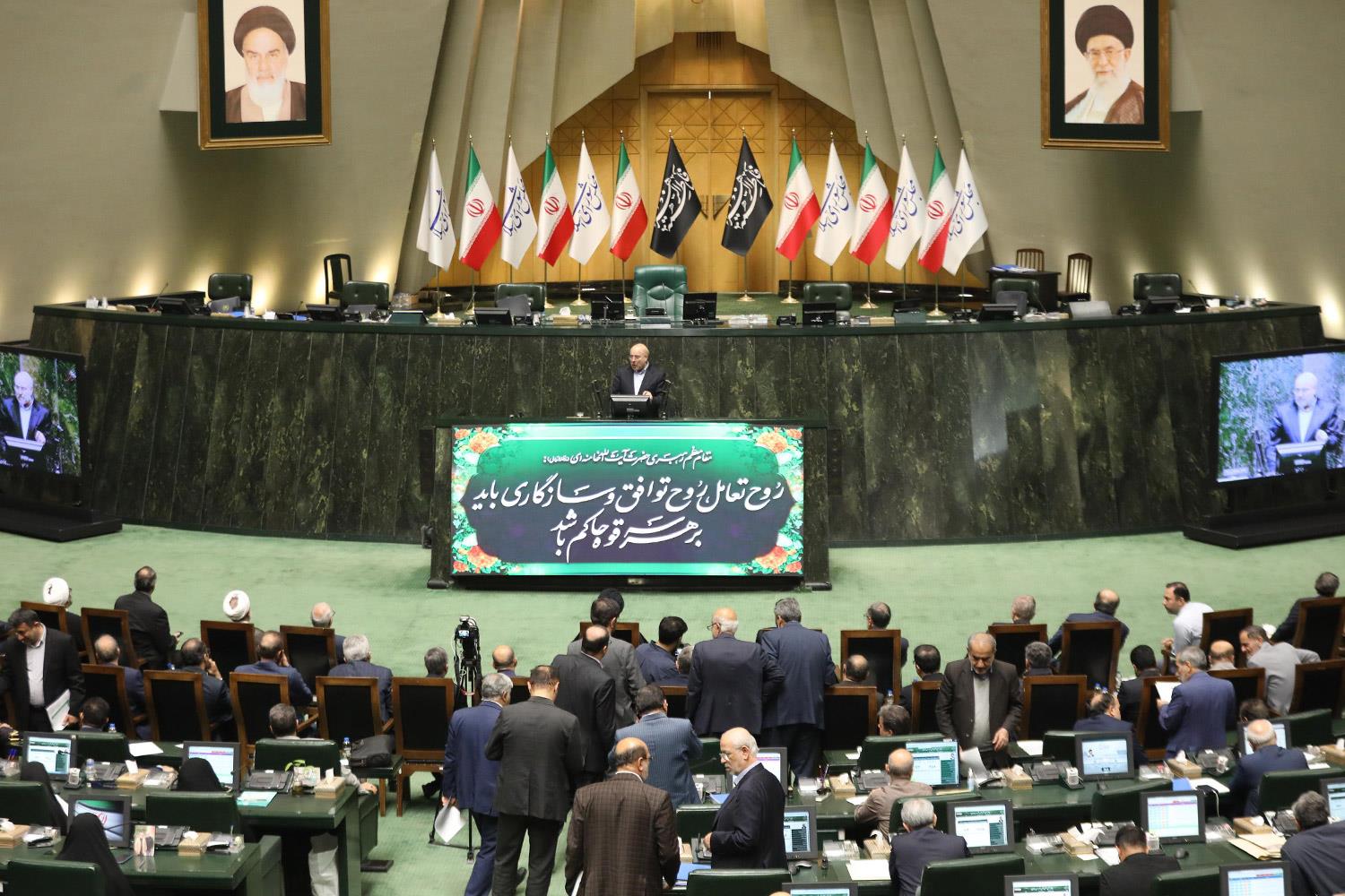 نشست مشترک مجلس شورای اسلامی و دولت