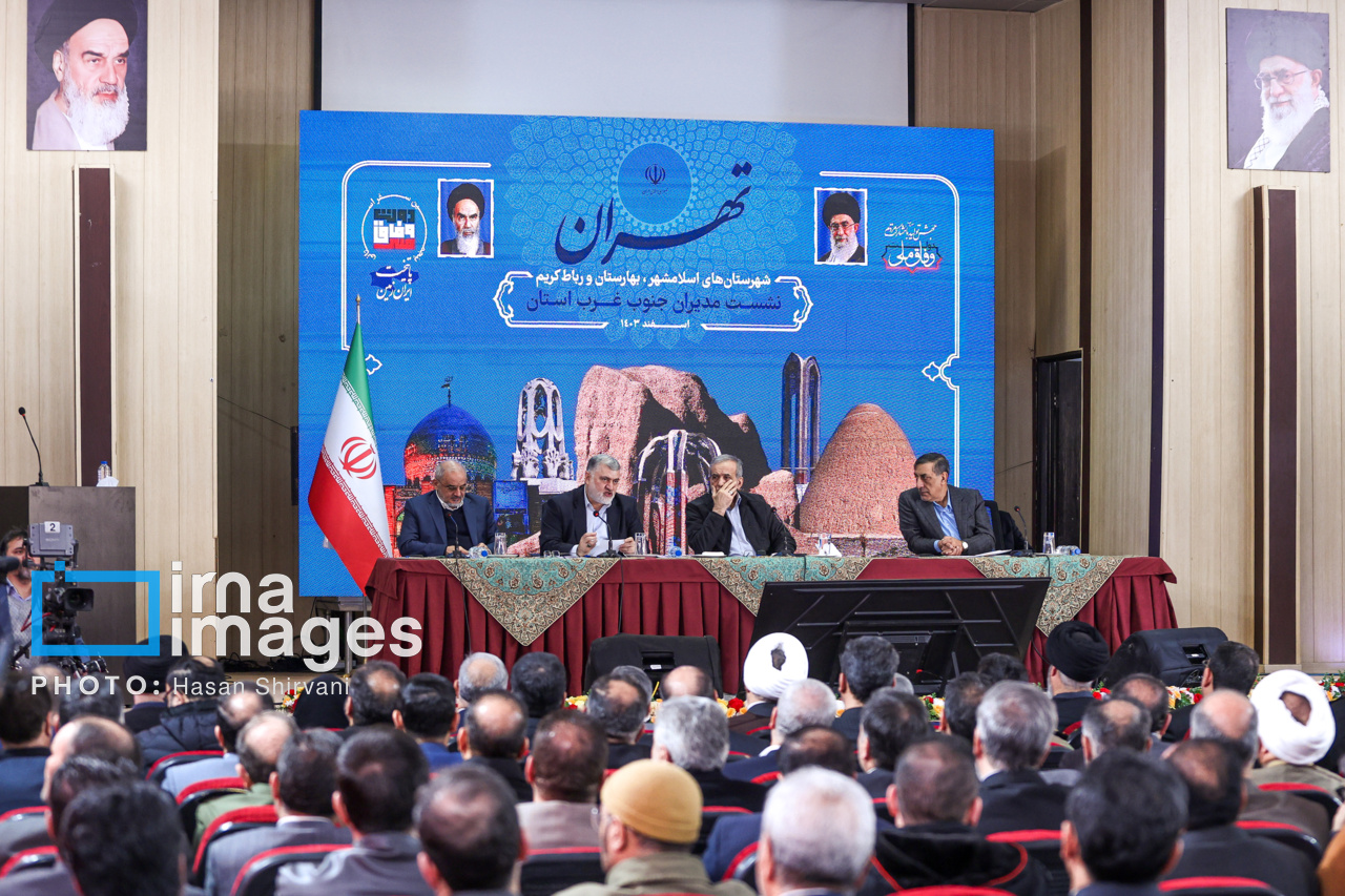 سفر رئیس جمهور به شهرهای استان تهران