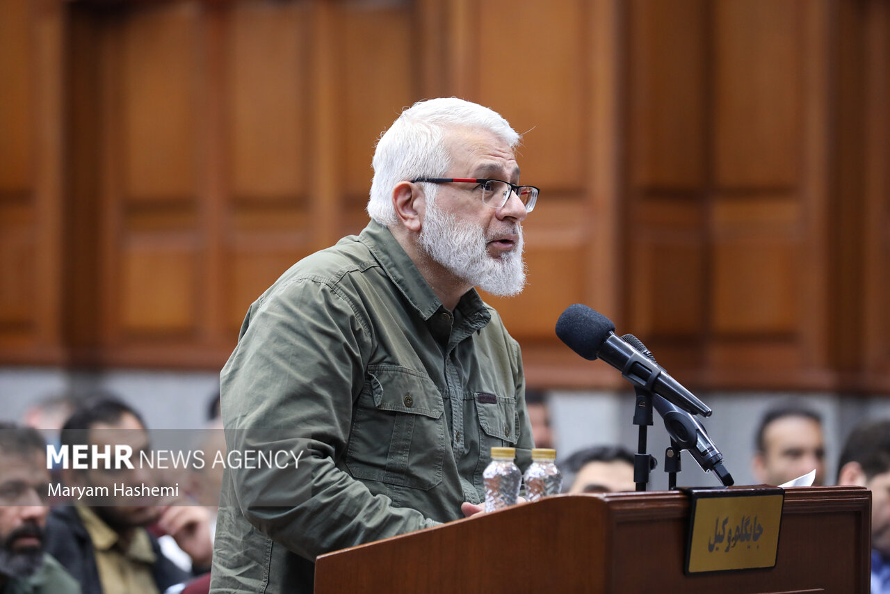 دادگاه رسیدگی به اتهامات منافقین