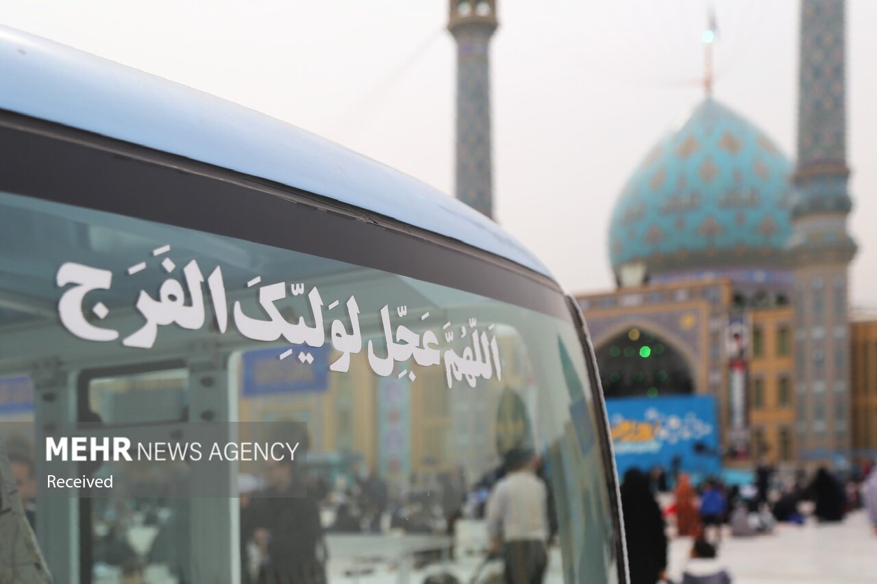 مسجد جمکران آماده میزبانی از زائران نیمه شعبان
