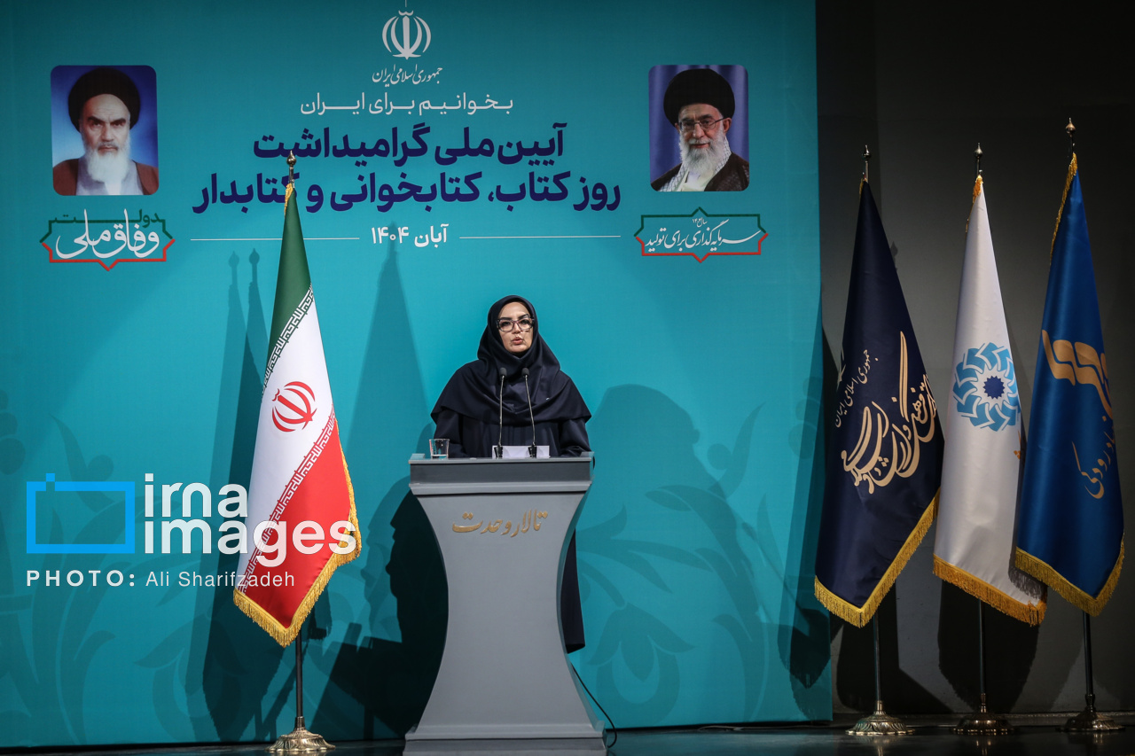 گرامیداشت روز «کتاب، کتابخوانی و کتابدار» با حضور رییس جمهور