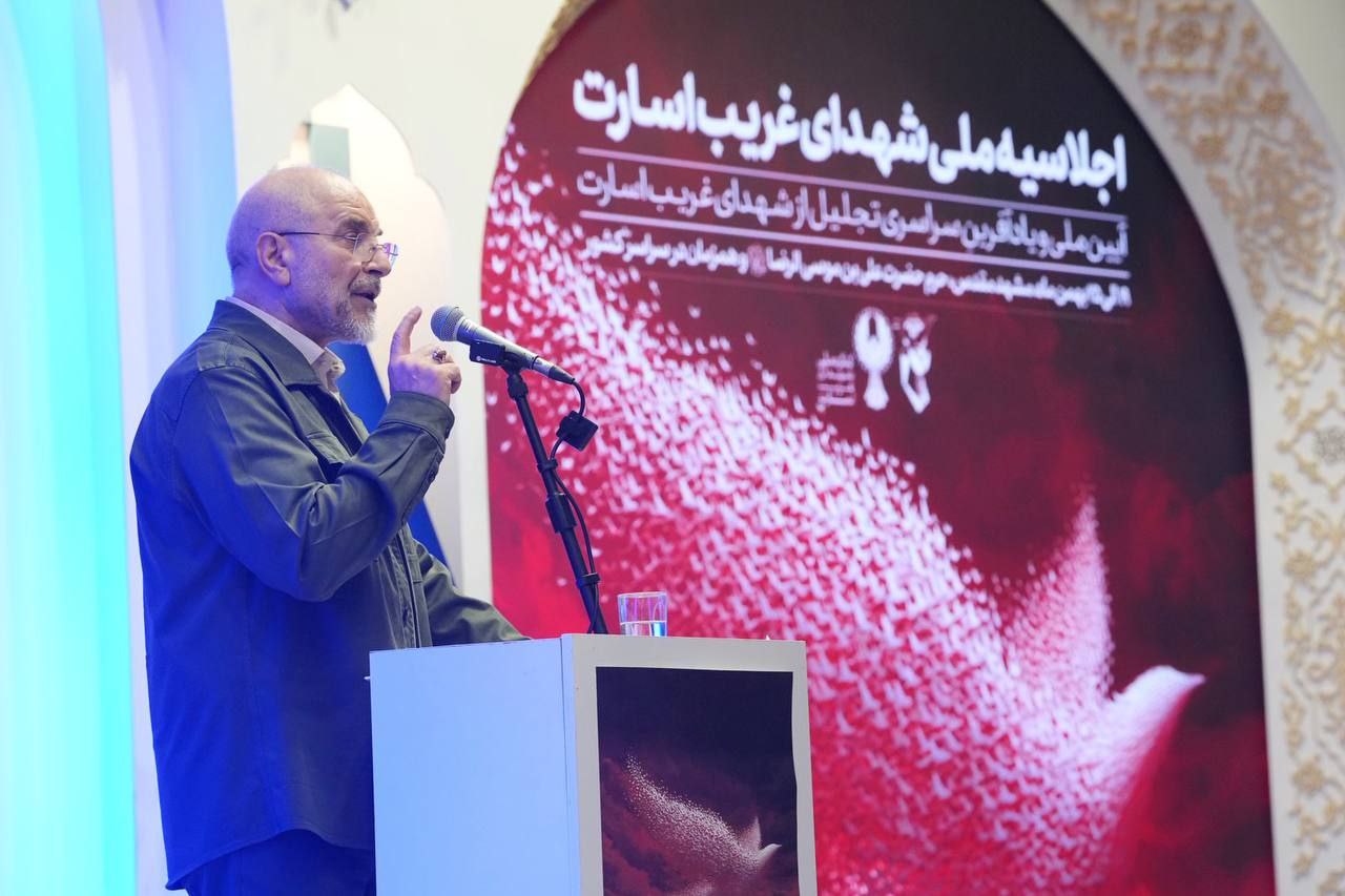 اجلاسیه ملی شهدای غریب اسارت با حضور قالیباف