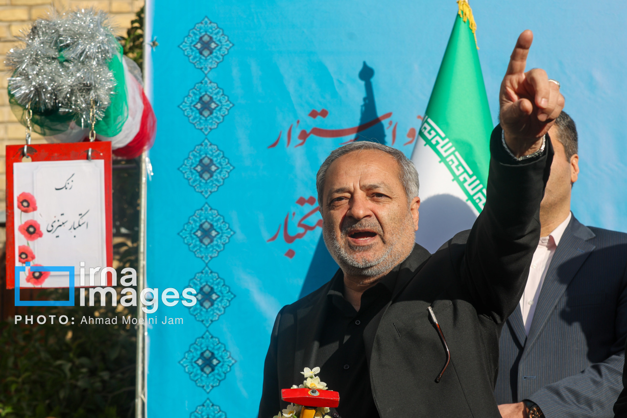 زنگ استکبار ستیزی