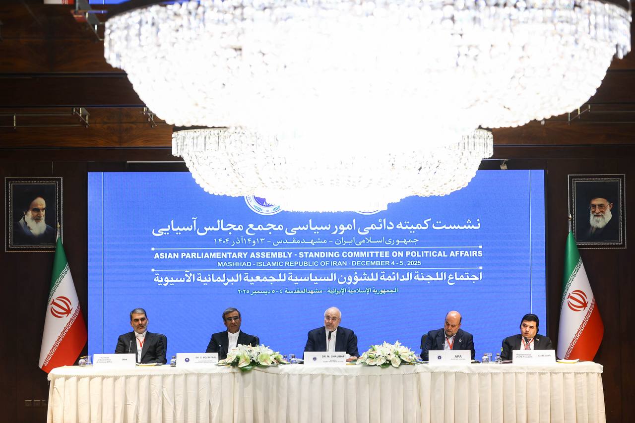 سخنرانی قالیباف در مراسم افتتاحیه نشست  (APA)