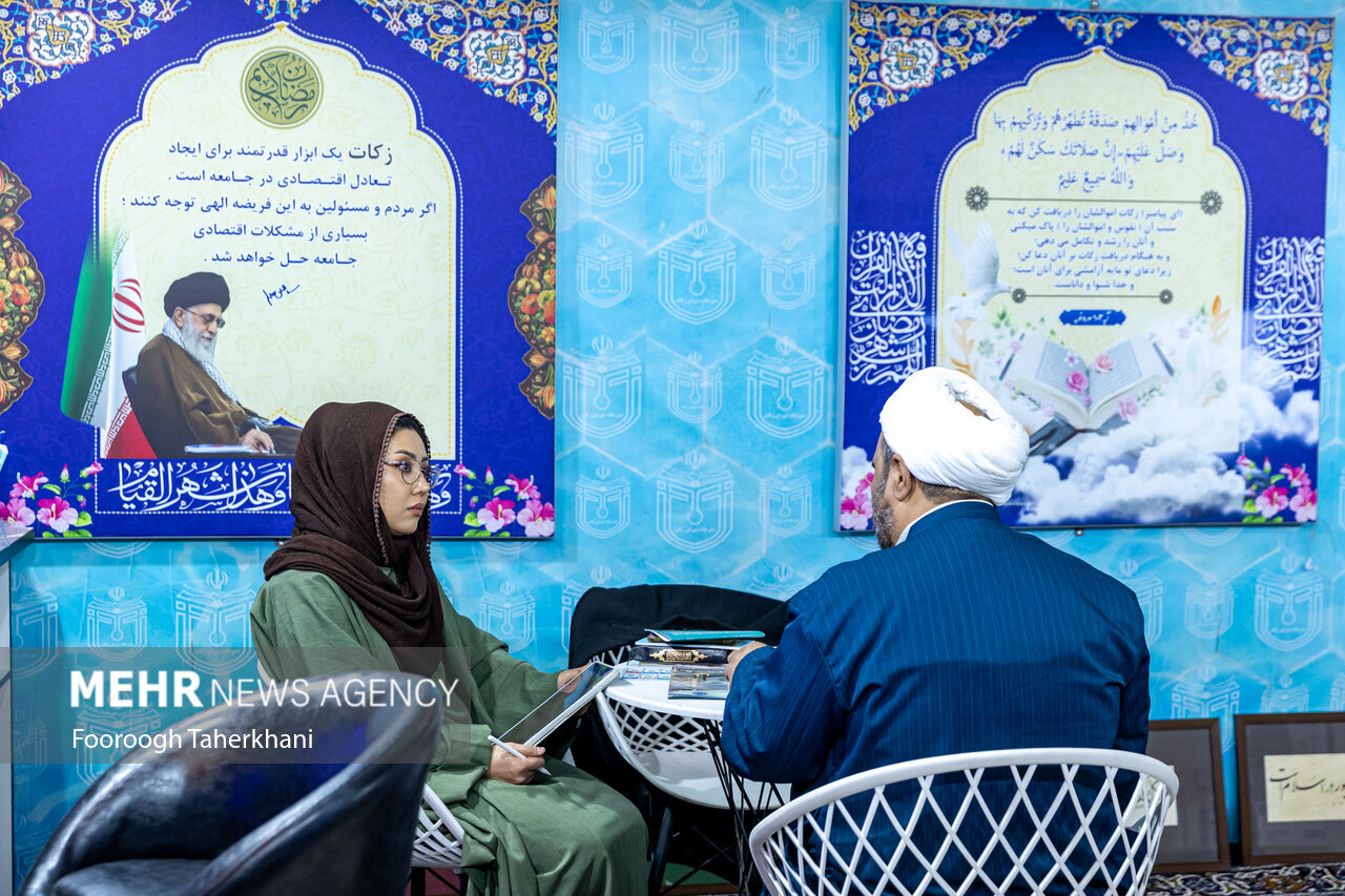 سی و دومین نمایشگاه بین المللی قرآن کریم