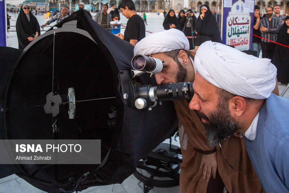 استهلال ماه شوال در مسجد جمکران قم