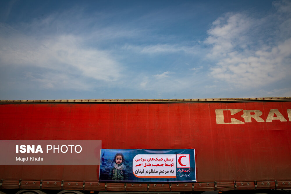  ارسال اقلام بهداشتی و غذایی به لبنان