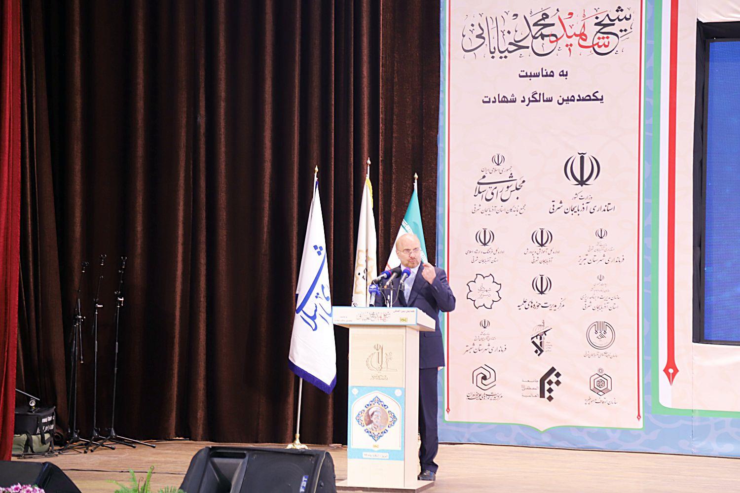 حضور قالیباف در همایش شیخ محمد خیابانی