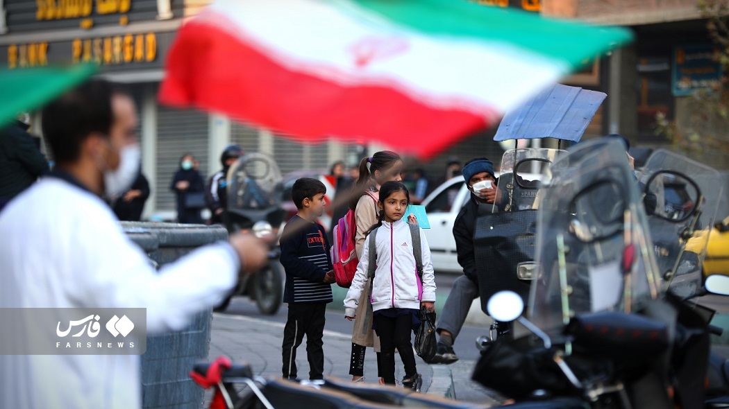 ایستگاه هواداری تیم ملی فوتبال ایران