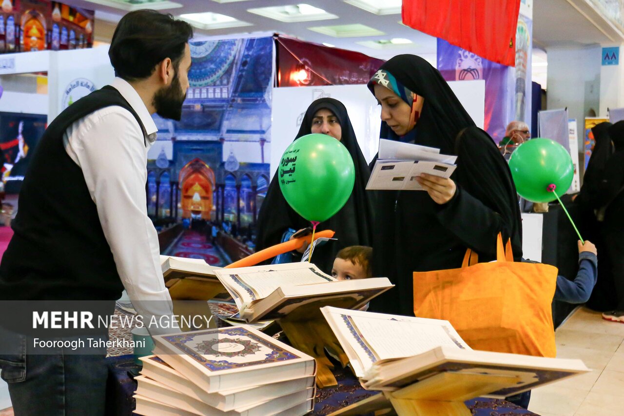 سی و یکمین نمایشگاه بین المللی قرآن کریم