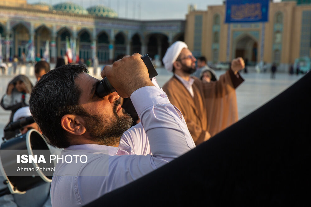 استهلال ماه شوال در مسجد جمکران قم