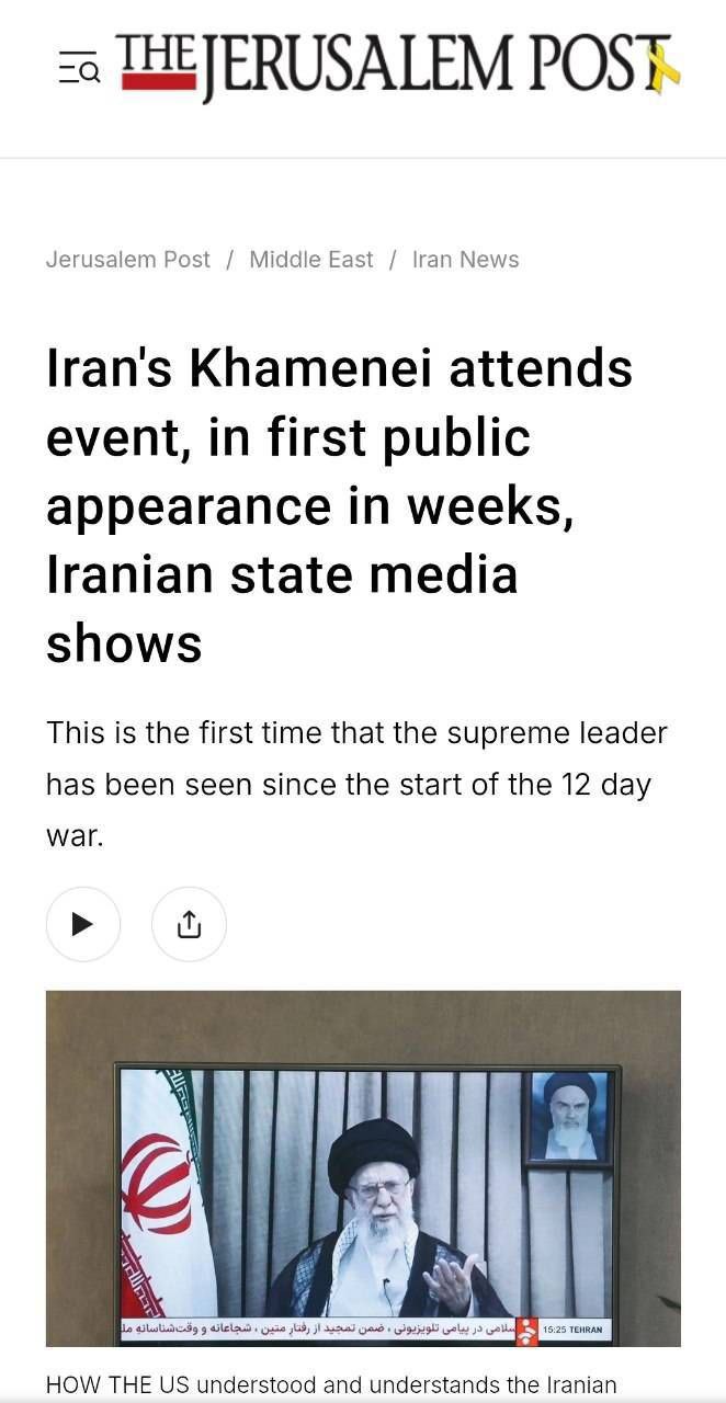 بازتاب حضور رهبر انقلاب در مراسم شب عاشورا در رسانه‌های جهان