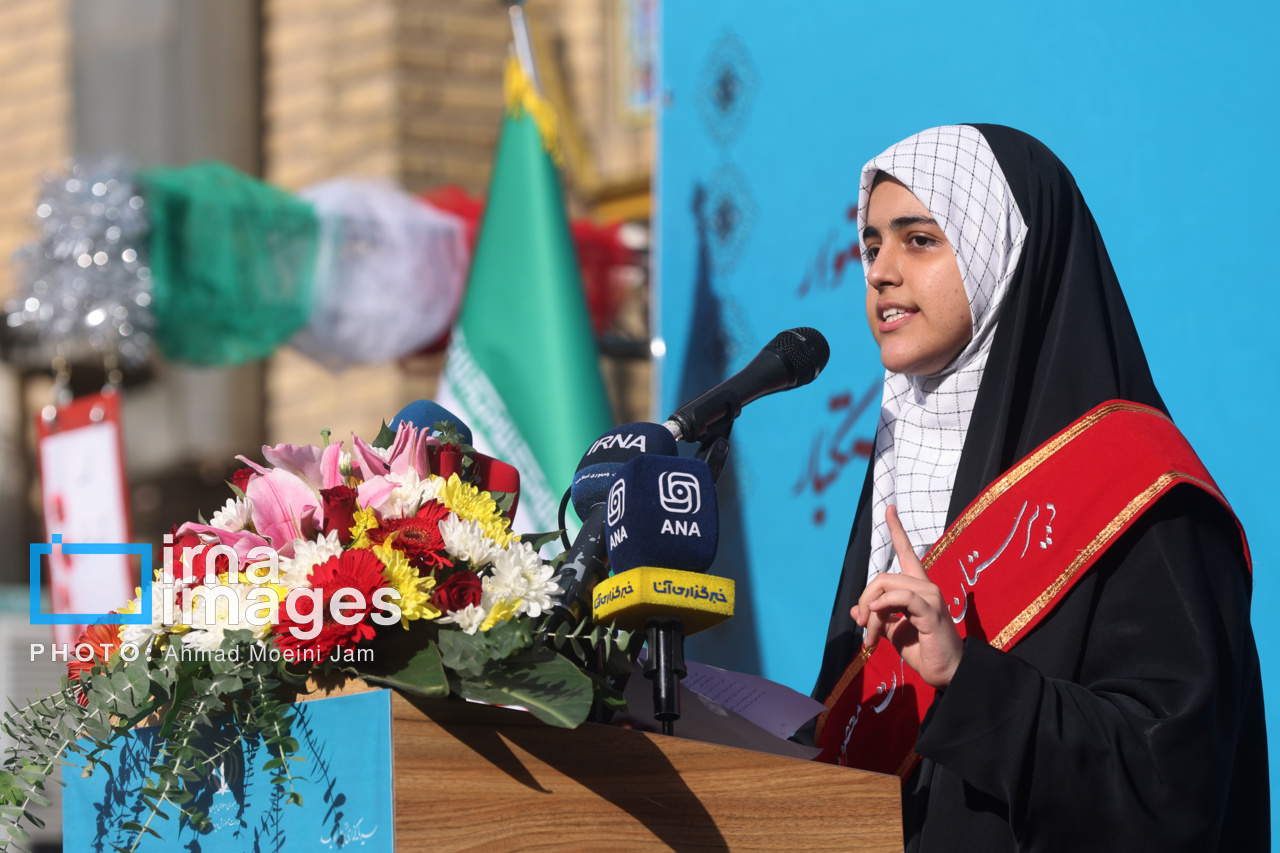 زنگ استکبار ستیزی