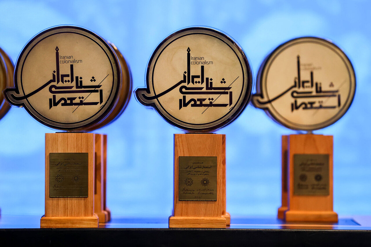  آیین رونمایی از مجموعه ۳۰ جلدی استعمارشناسی ایرانی با حضور قالیباف