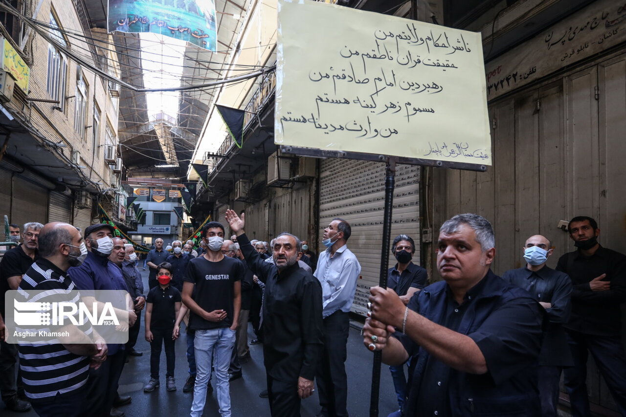 عزاداری شهادت امام جعفر صادق(ع) در بازار تهران