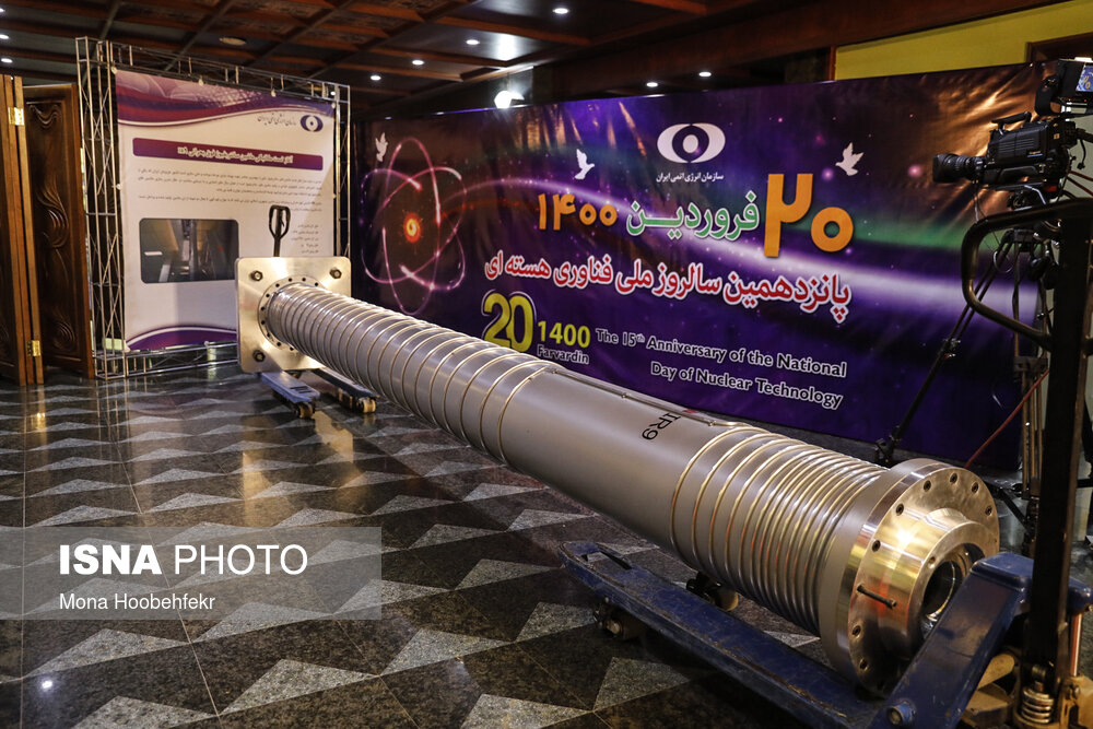  ابر سانتریفیوژ بومی IR-۹