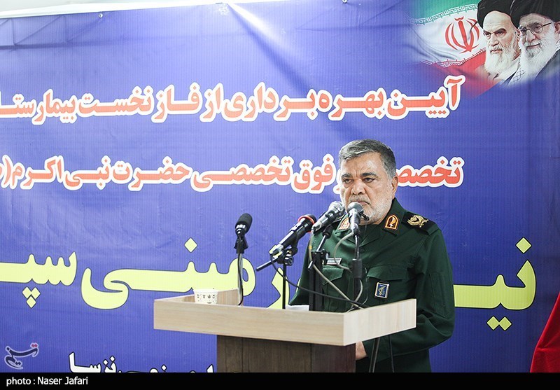 حضور سردار سلامی در افتتاح بیمارستان تخصصی و فوق‌تخصصی حضرت نبی اکرم(ص)