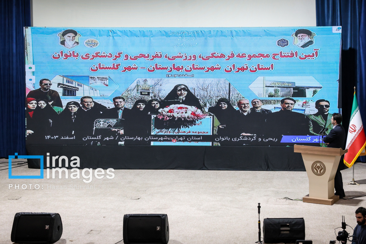 سفر رئیس جمهور به شهرهای استان تهران