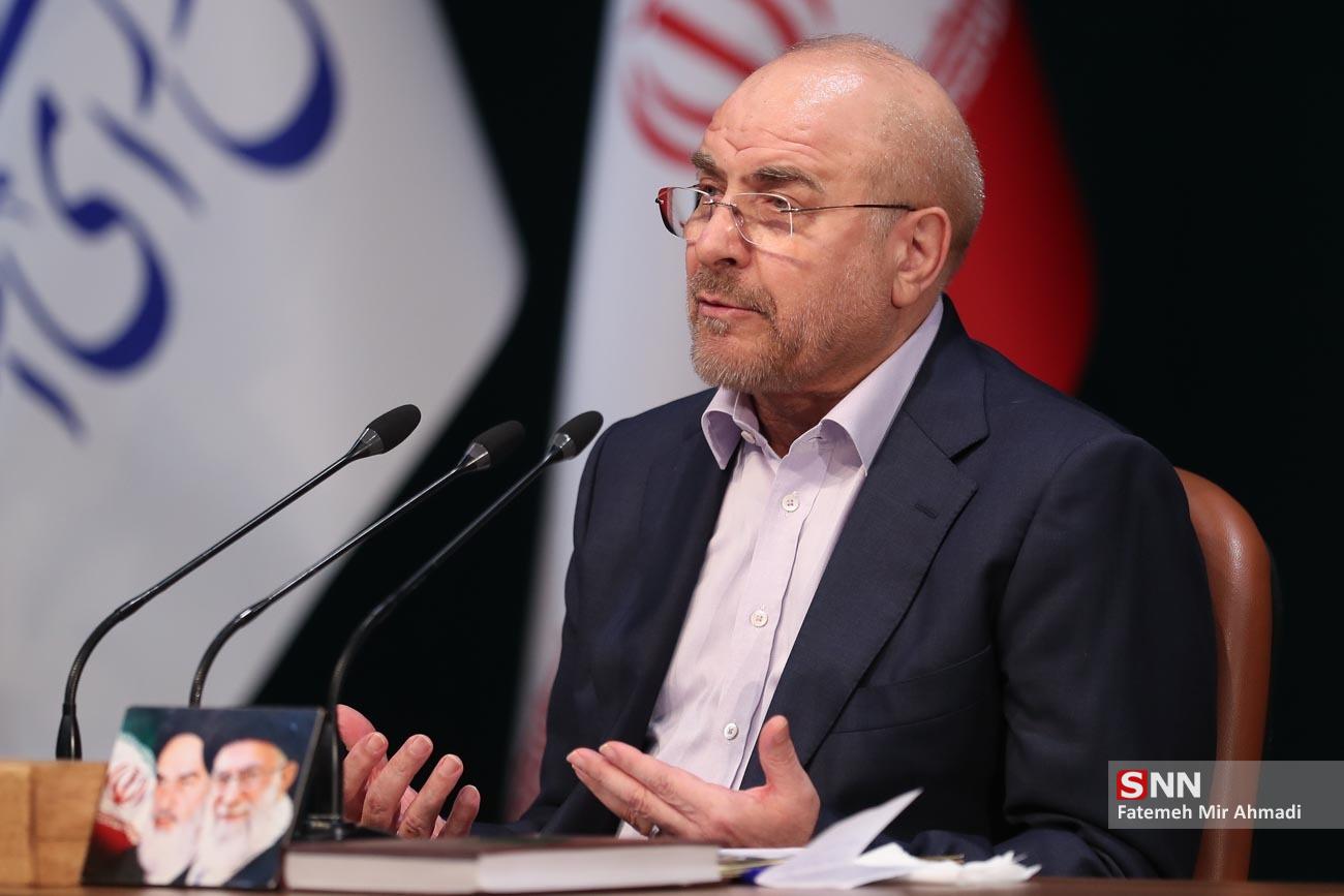 نشست خبری رئیس مجلس شورای اسلامی