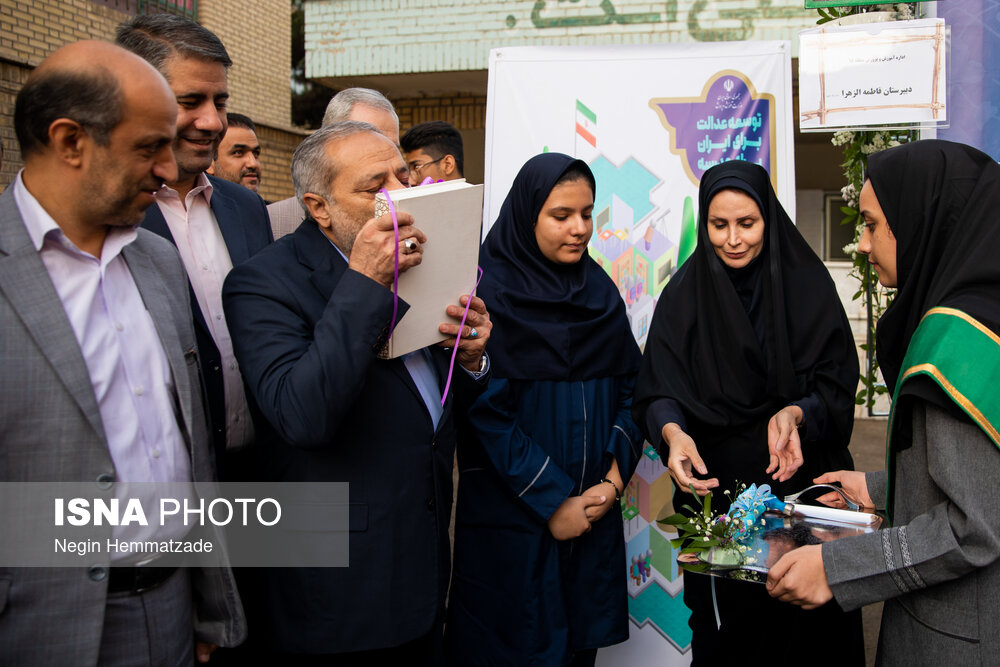 نواخته شدن زنگ جوانه ها 