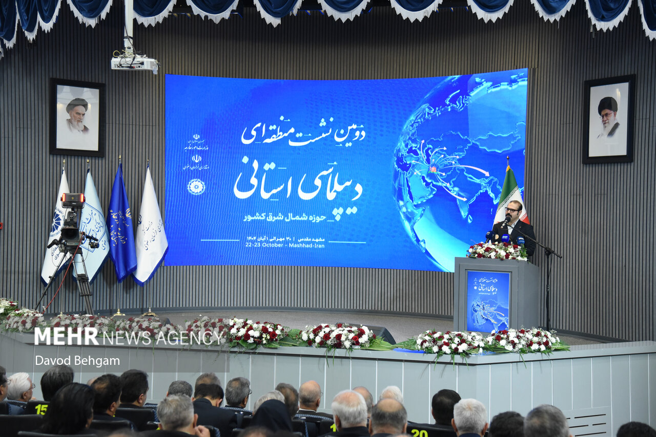  نشست منطقه ای دیپلماسی استانی در مشهد