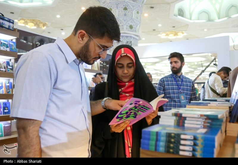 نمایشگاه بین المللی کتاب تهران