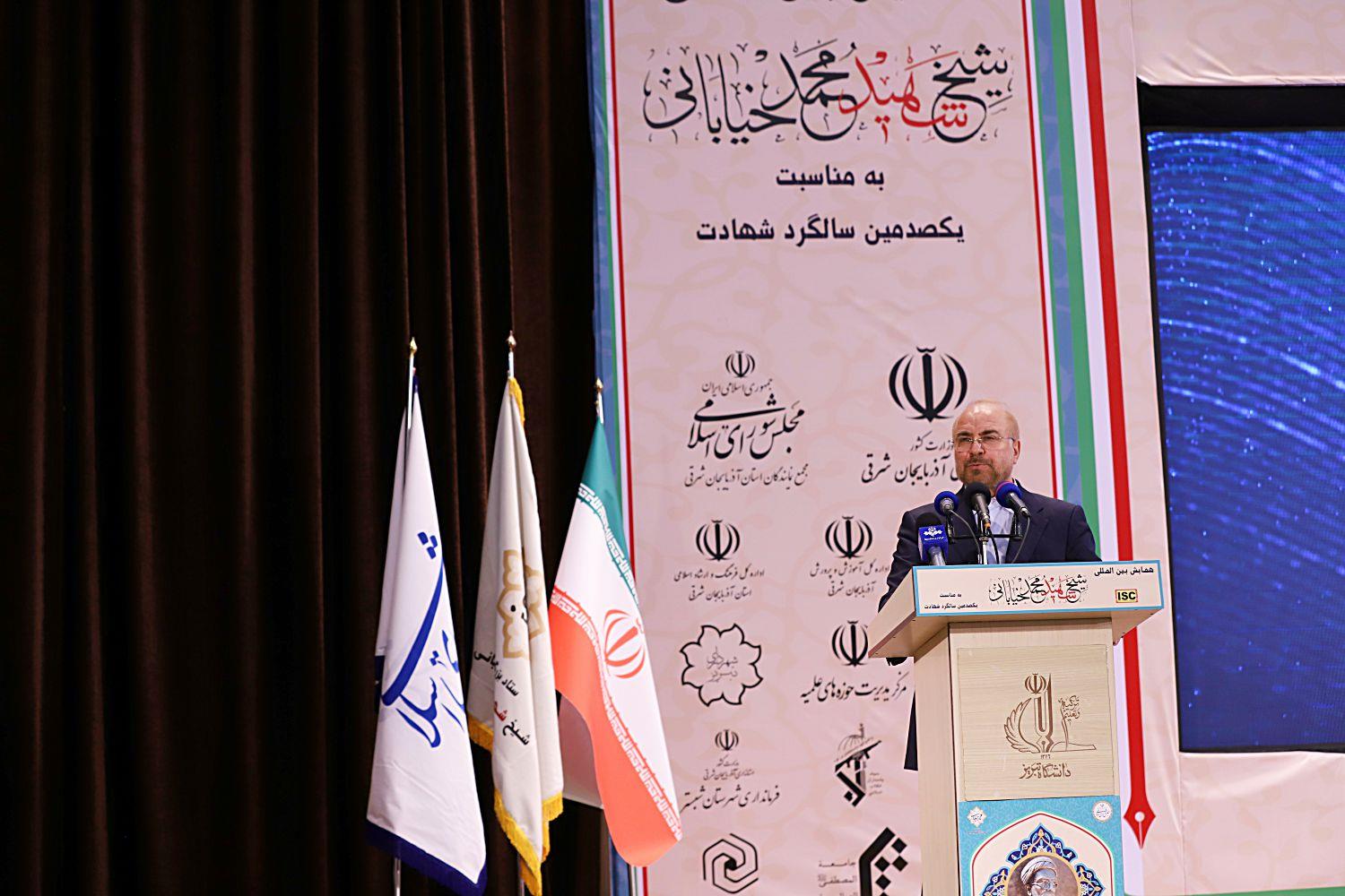 حضور قالیباف در همایش شیخ محمد خیابانی