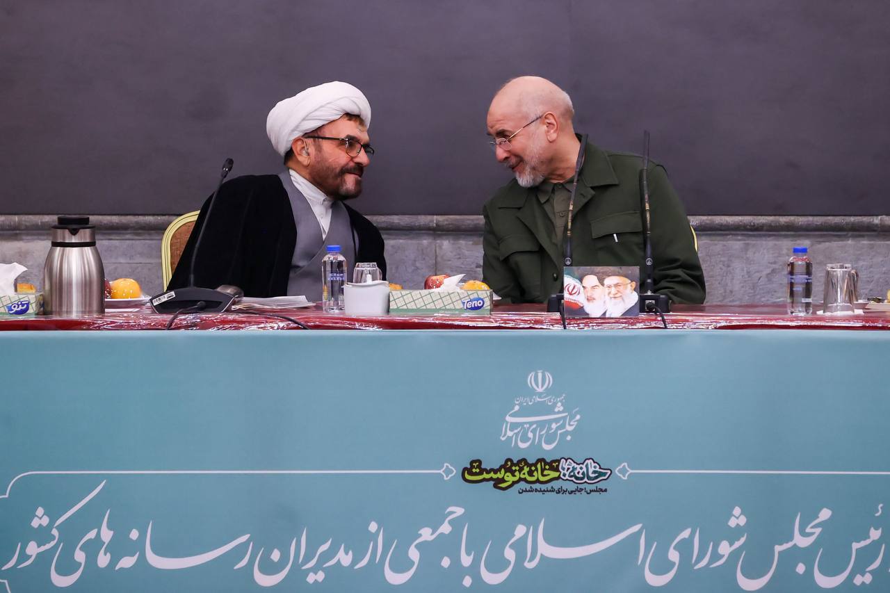 نشست قالیباف با مدیران رسانه‌ها