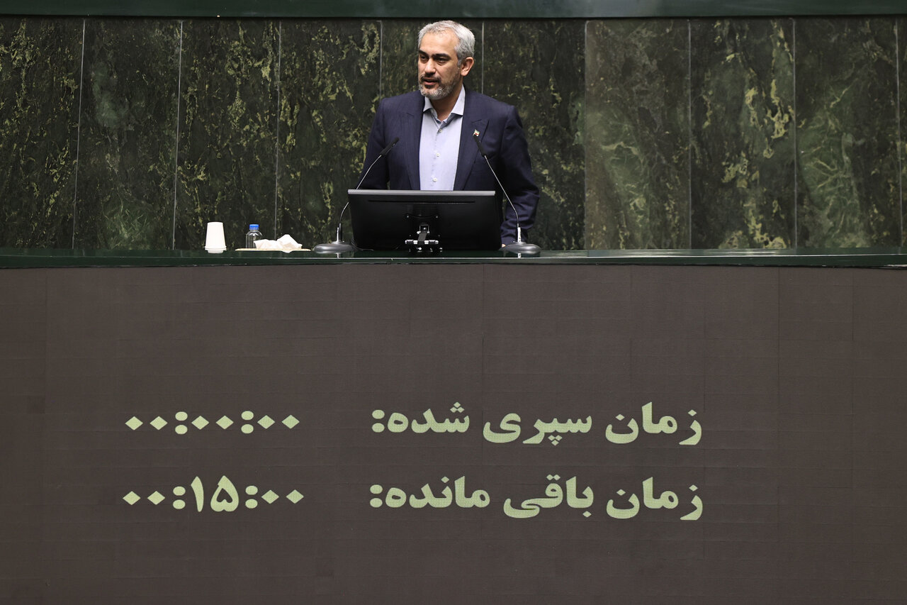 صحن علنی مجلس 