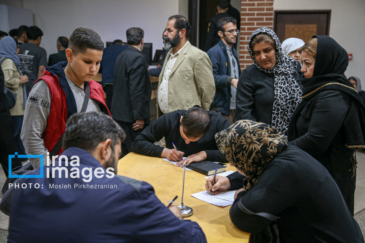 نامه‌ای به رییس‌جمهور